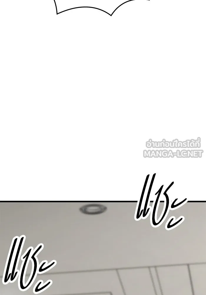 ยอดคนเลเวลทะลุ ตอนที่ 24 การกลับมาของฮีโร่ รูปที่ 33