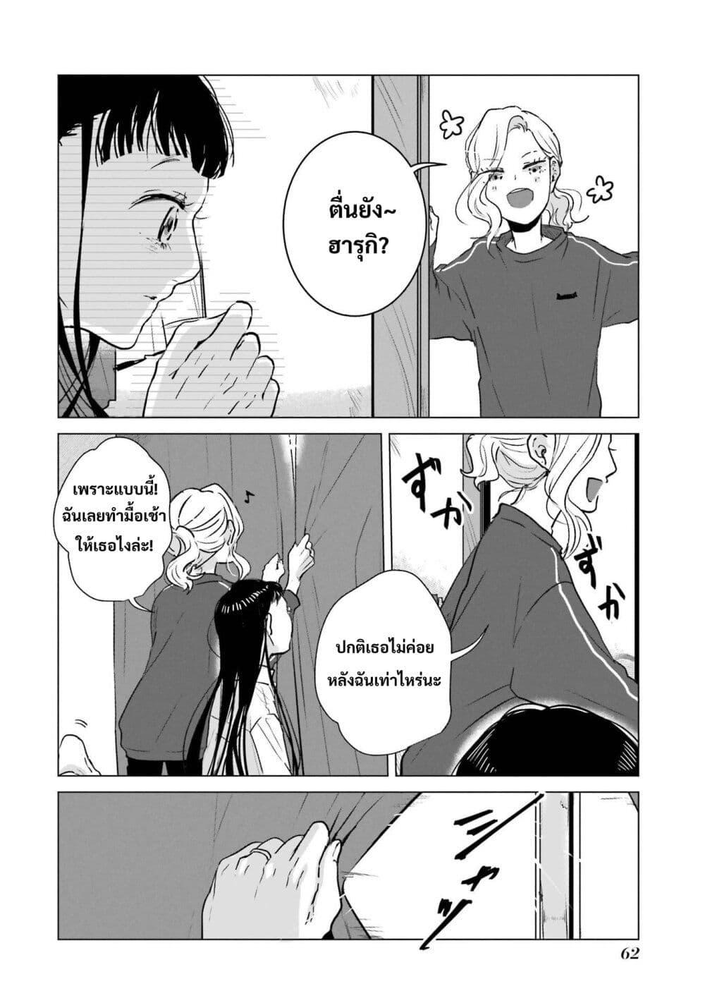 Manga-lc-com อ่านมังงะ อ่านการ์ตูน ออนไลน์ ฟรี Haru Tsuzuru, Sakura Saku Kono Heya de ตอนที่ 1 2 3 4 5 6 7 8 9 10 11 12 13 14 ฟรี ไม่มีโฆษณา Manga-lc - อ่าน มังงะ อ่าน การ์ตูน ออนไลน์ อ่านมังงะ ฟรี