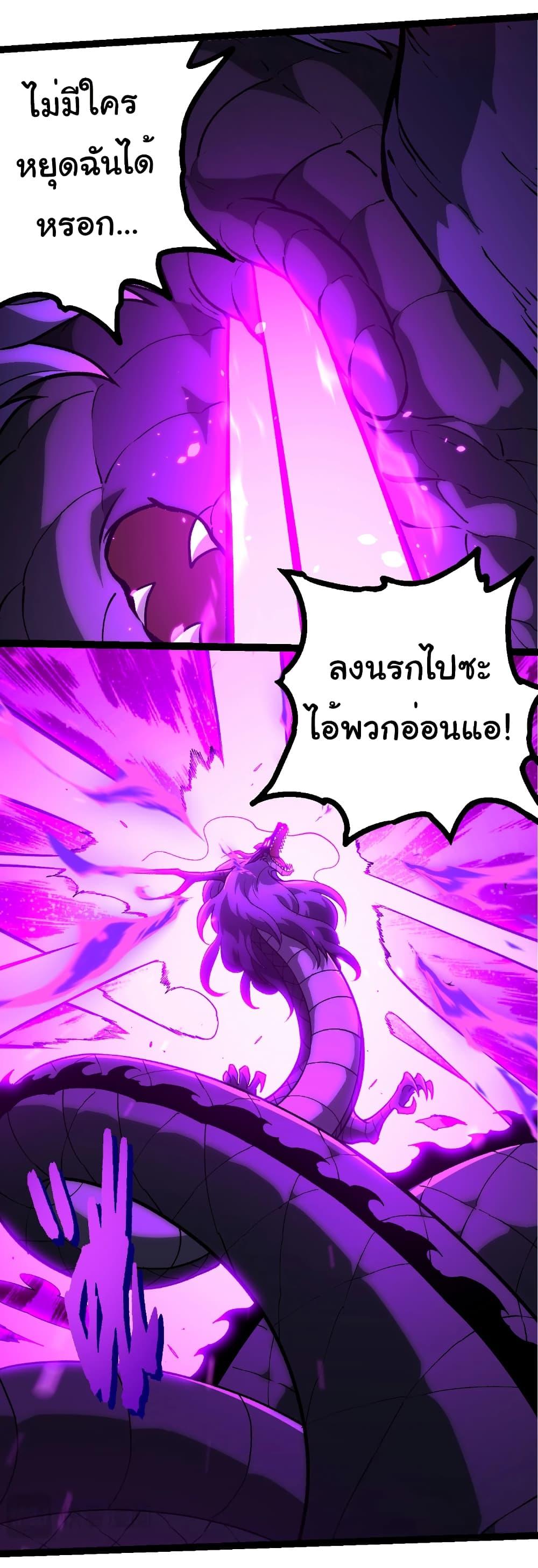 Manga-lc-com อ่านมังงะ อ่านการ์ตูน ออนไลน์ ฟรี Evolution from the Big Tree ตอนที่ 1 2 3 4 5 6 7 8 9 10 11 12 13 14 ฟรี ไม่มีโฆษณา Manga-lc - อ่าน มังงะ อ่าน การ์ตูน ออนไลน์ อ่านมังงะ ฟรี