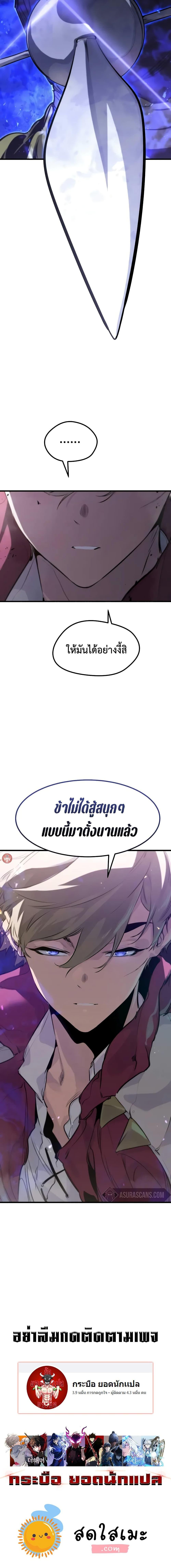 Manga-lc-com อ่านมังงะ อ่านการ์ตูน ออนไลน์ ฟรี The Regressed Mercenary’s Machinations ตอนที่ 1 2 3 4 5 6 7 8 9 10 11 12 13 14 ฟรี ไม่มีโฆษณา Manga-lc - อ่าน มังงะ อ่าน การ์ตูน ออนไลน์ อ่านมังงะ ฟรี