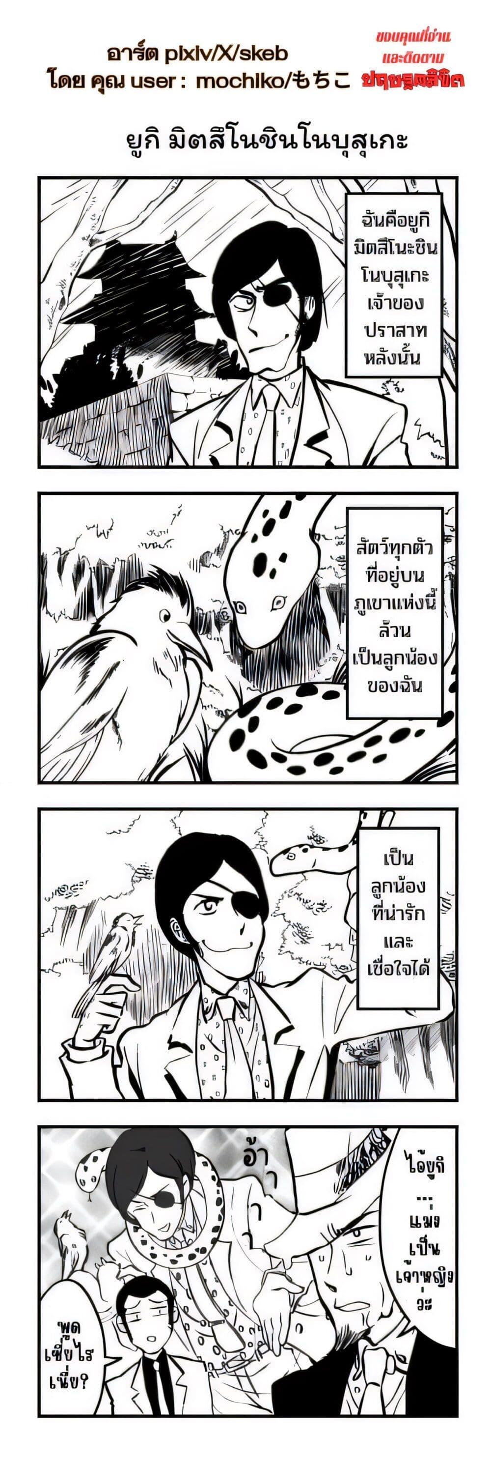 Manga-lc-com อ่านมังงะ อ่านการ์ตูน ออนไลน์ ฟรี Lupin the third ตอนที่ 1 2 3 4 5 6 7 8 9 10 11 12 13 14 ฟรี ไม่มีโฆษณา Manga-lc - อ่าน มังงะ อ่าน การ์ตูน ออนไลน์ อ่านมังงะ ฟรี