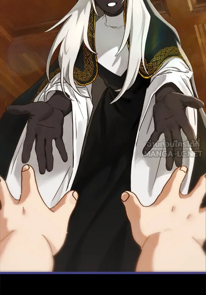 มัมหมีจ๋าหนูมาแบ๊ว ตอนที่ 29 รูปที่ 87