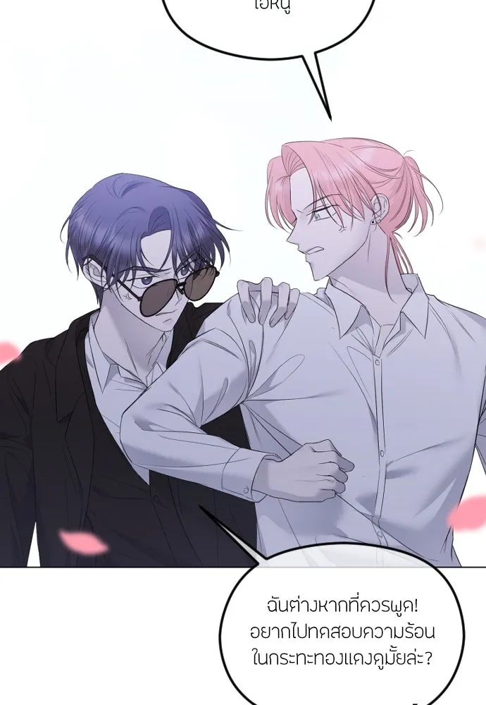 วิธีหนีตายจากนิยายโรคจิต ตอนที่ 29 รูปที่ 121
