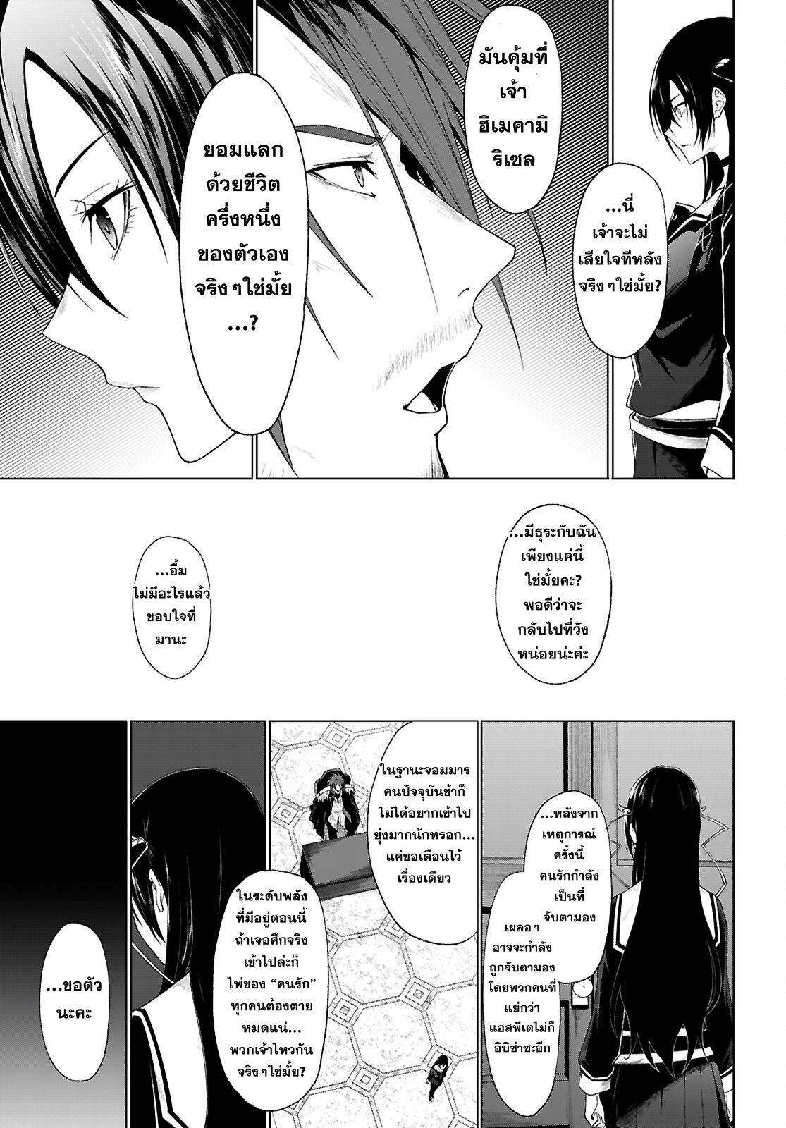 Manga-lc-com อ่านมังงะ อ่านการ์ตูน ออนไลน์ ฟรี Maou Gakuen no Hangyakusha ตอนที่ 1 2 3 4 5 6 7 8 9 10 11 12 13 14 ฟรี ไม่มีโฆษณา Manga-lc - อ่าน มังงะ อ่าน การ์ตูน ออนไลน์ อ่านมังงะ ฟรี