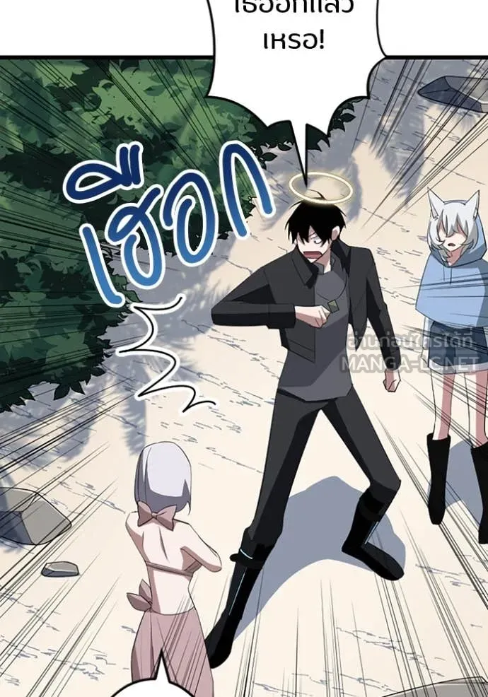 โคตรอาวุธลับ ตอนที่ 36 รูปที่ 32