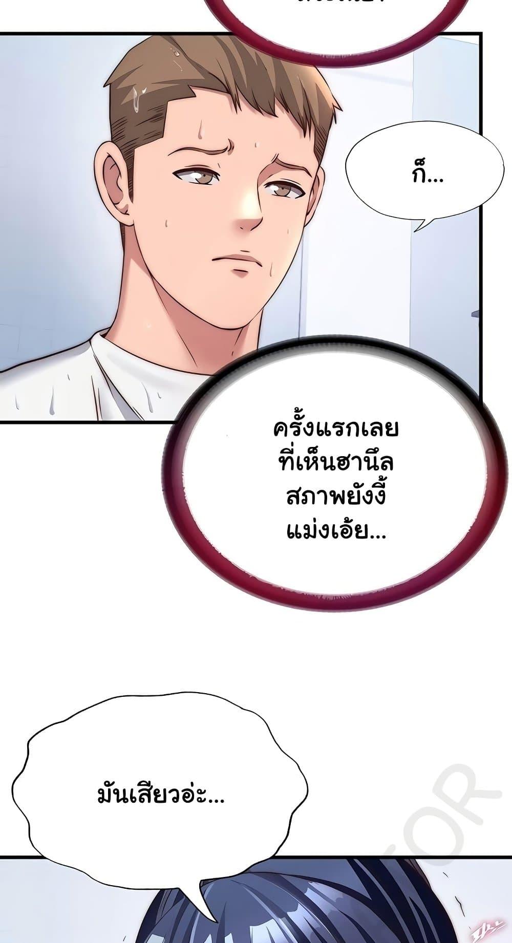 Doujin-Lc- อ่าน โดจิน มังฮวา เกาหลี ญี่ปุ่น จีน แปลไทย A Situation Ful ตอนที่ 1 2 3 4 5 6 7 8 9 10 11 12 13 14 ฟรี ไม่มีโฆษณา อ่าน โดจิน Manhwa เกาหลี ญี่ปุ่น จีน เรามีครบ คัดมาให้เน้นๆ โดจิน 18+ รับประกันความฟินโดย  Doujin Lc