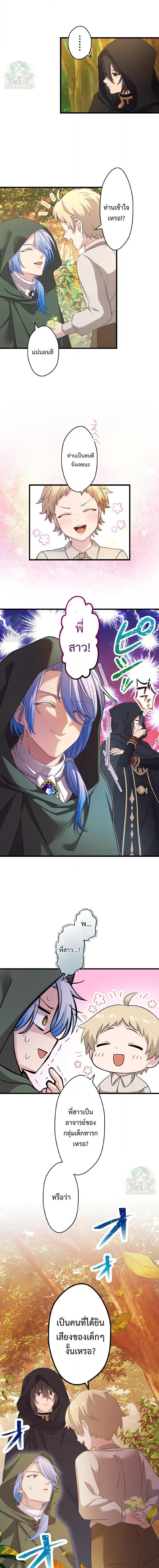 Manga-lc-com อ่านมังงะ อ่านการ์ตูน ออนไลน์ ฟรี The Legendary Assassin Reincarnated as the Beloved Youngest Daughter of a Royal Family ตอนที่ 1 2 3 4 5 6 7 8 9 10 11 12 13 14 ฟรี ไม่มีโฆษณา Manga-lc - อ่าน มังงะ อ่าน การ์ตูน ออนไลน์ อ่านมังงะ ฟรี