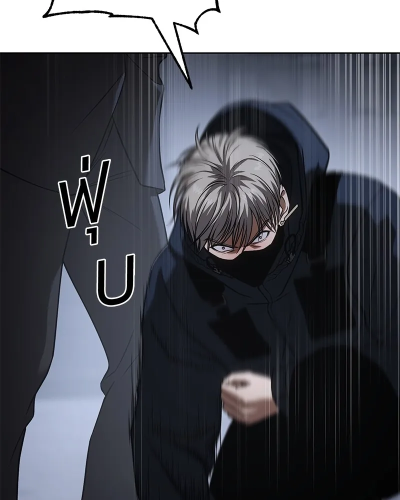 แบคXX ตอนที่ 26 รูปที่ 56