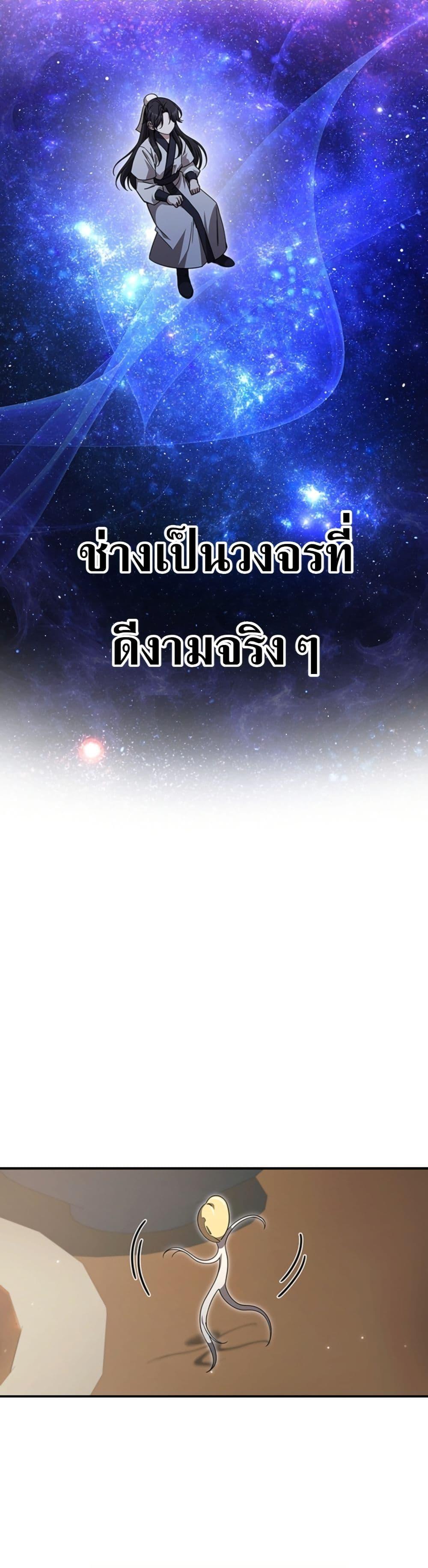 Manga-lc-com อ่านมังงะ อ่านการ์ตูน ออนไลน์ ฟรี Eldest Senior Lee Huis Second Chance in Life ตอนที่ 1 2 3 4 5 6 7 8 9 10 11 12 13 14 ฟรี ไม่มีโฆษณา Manga-lc - อ่าน มังงะ อ่าน การ์ตูน ออนไลน์ อ่านมังงะ ฟรี