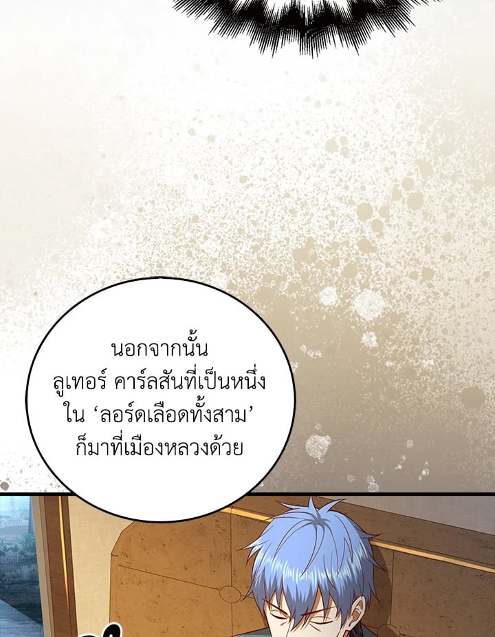 Manga-lc-com อ่านมังงะ อ่านการ์ตูน ออนไลน์ ฟรี The Lord of Coins ตอนที่ 1 2 3 4 5 6 7 8 9 10 11 12 13 14 ฟรี ไม่มีโฆษณา Manga-lc - อ่าน มังงะ อ่าน การ์ตูน ออนไลน์ อ่านมังงะ ฟรี