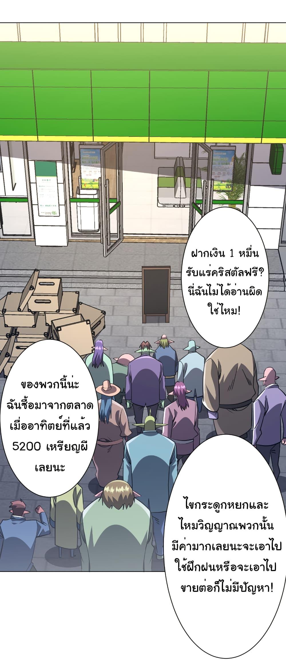 Manga-lc-com อ่านมังงะ อ่านการ์ตูน ออนไลน์ ฟรี Start with Trillions of Coins ตอนที่ 1 2 3 4 5 6 7 8 9 10 11 12 13 14 ฟรี ไม่มีโฆษณา Manga-lc - อ่าน มังงะ อ่าน การ์ตูน ออนไลน์ อ่านมังงะ ฟรี