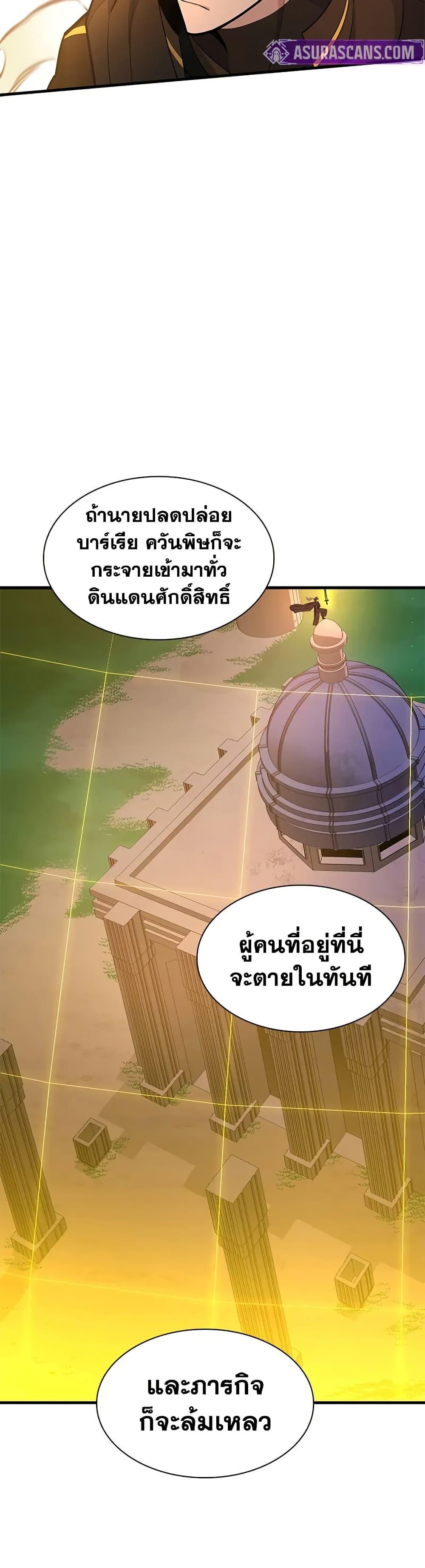 Manga-lc-com อ่านมังงะ อ่านการ์ตูน ออนไลน์ ฟรี The Tutorial is Too Hard ตอนที่ 1 2 3 4 5 6 7 8 9 10 11 12 13 14 ฟรี ไม่มีโฆษณา Manga-lc - อ่าน มังงะ อ่าน การ์ตูน ออนไลน์ อ่านมังงะ ฟรี
