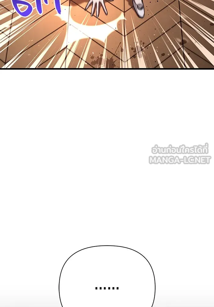 เอาชีวิตรอดในเกมฉบับคนเถื่อน ตอนที่ 82 ผู้หญิงสองคน รูปที่ 21