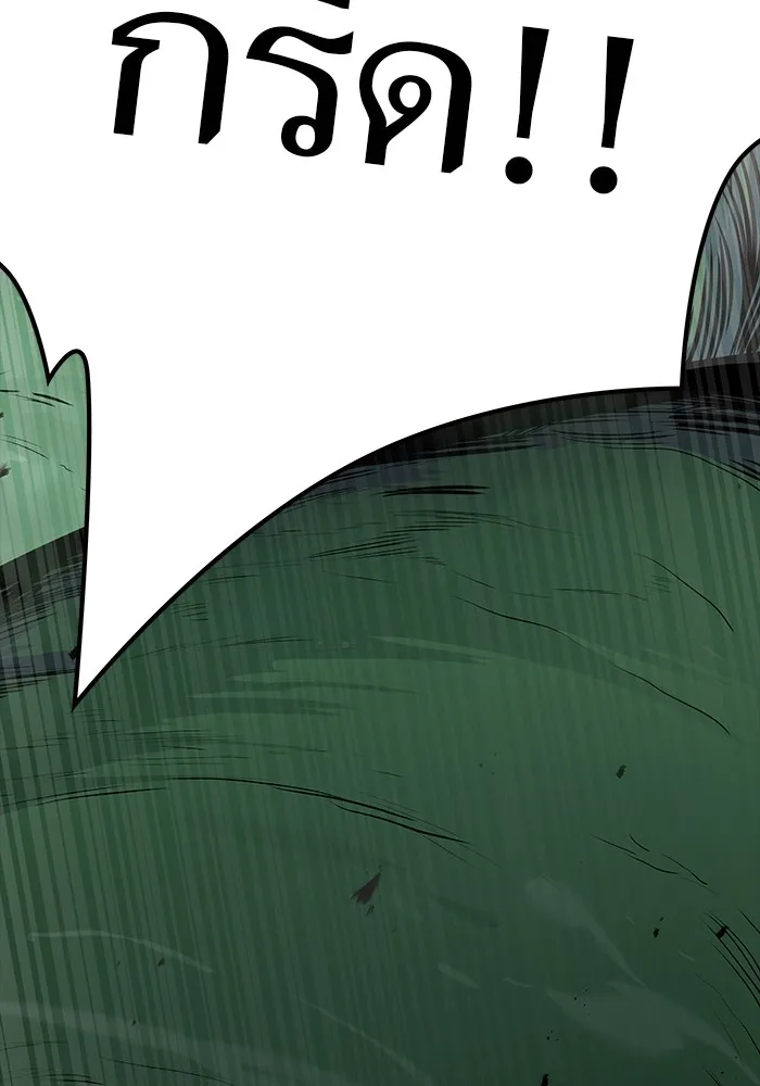 ทาวเวอร์ออฟก๊อด หอคอยเทพเจ้า ตอนที่ 206 การพบกันอีกครั้ง รูปที่ 8