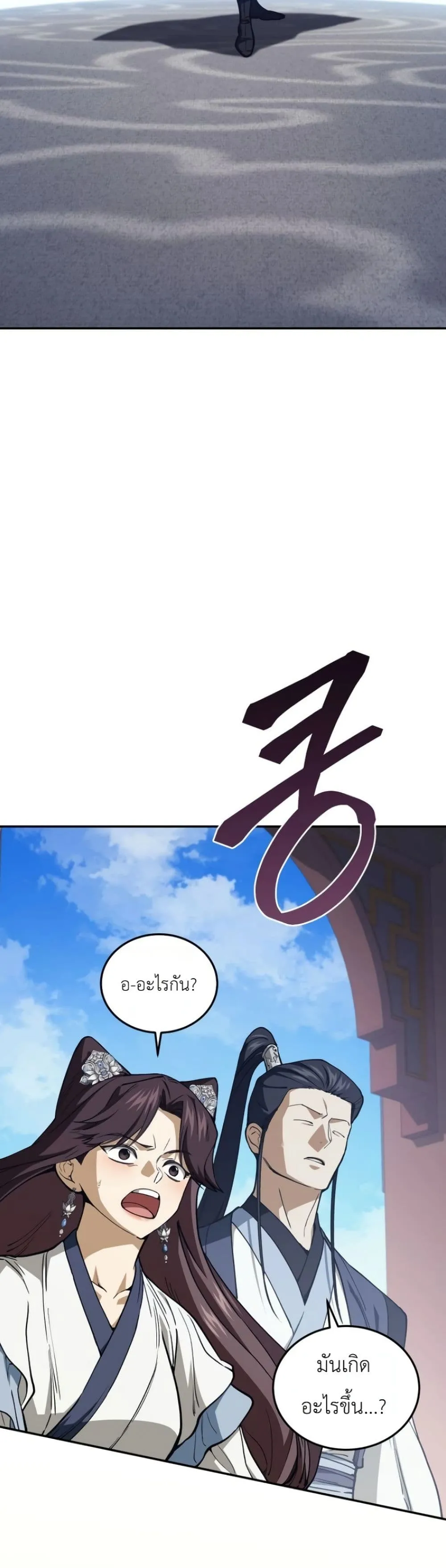 Manga-lc-com อ่านมังงะ อ่านการ์ตูน ออนไลน์ ฟรี My Father Is the Number One Under Heaven ตอนที่ 1 2 3 4 5 6 7 8 9 10 11 12 13 14 ฟรี ไม่มีโฆษณา Manga-lc - อ่าน มังงะ อ่าน การ์ตูน ออนไลน์ อ่านมังงะ ฟรี