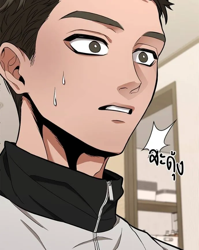 โทษที พื้นที่นี้ ตอนที่ 13 รูปที่ 145