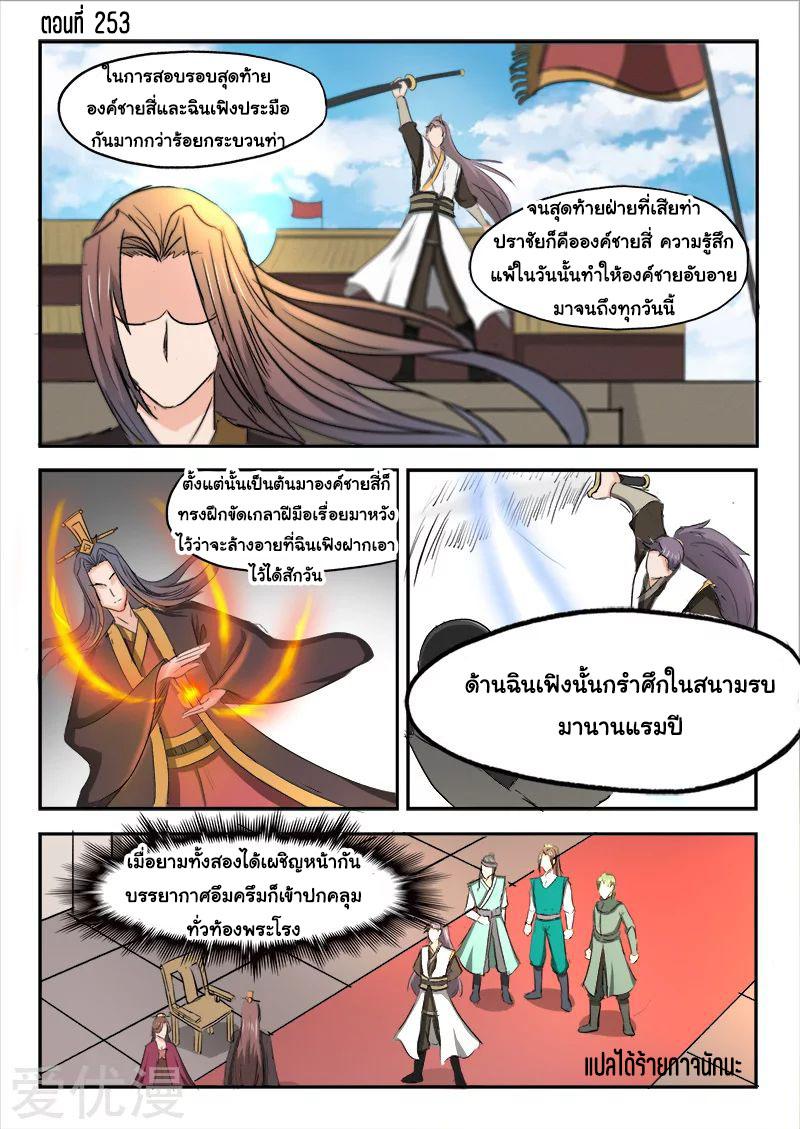 Manga-lc-com อ่านมังงะ อ่านการ์ตูน ออนไลน์ ฟรี Martial Master ตอนที่ 1 2 3 4 5 6 7 8 9 10 11 12 13 14 ฟรี ไม่มีโฆษณา Manga-lc - อ่าน มังงะ อ่าน การ์ตูน ออนไลน์ อ่านมังงะ ฟรี