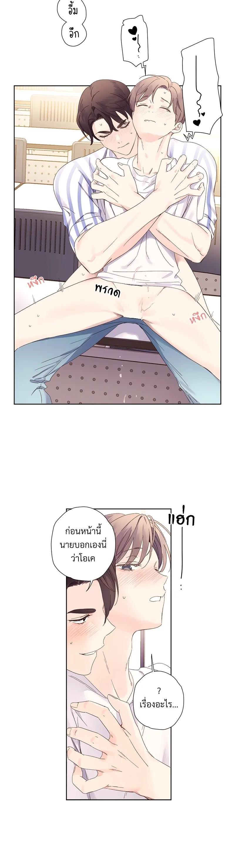 Manga-lc-com อ่านมังงะ อ่านการ์ตูน ออนไลน์ ฟรี 4 Week Lovers ตอนที่ 1 2 3 4 5 6 7 8 9 10 11 12 13 14 ฟรี ไม่มีโฆษณา Manga-lc - อ่าน มังงะ อ่าน การ์ตูน ออนไลน์ อ่านมังงะ ฟรี