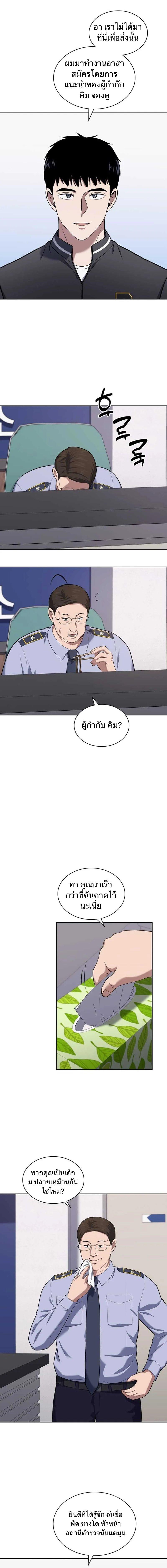 Manga-lc-com อ่านมังงะ อ่านการ์ตูน ออนไลน์ ฟรี Police Returner’s Reset Life ตอนที่ 1 2 3 4 5 6 7 8 9 10 11 12 13 14 ฟรี ไม่มีโฆษณา Manga-lc - อ่าน มังงะ อ่าน การ์ตูน ออนไลน์ อ่านมังงะ ฟรี