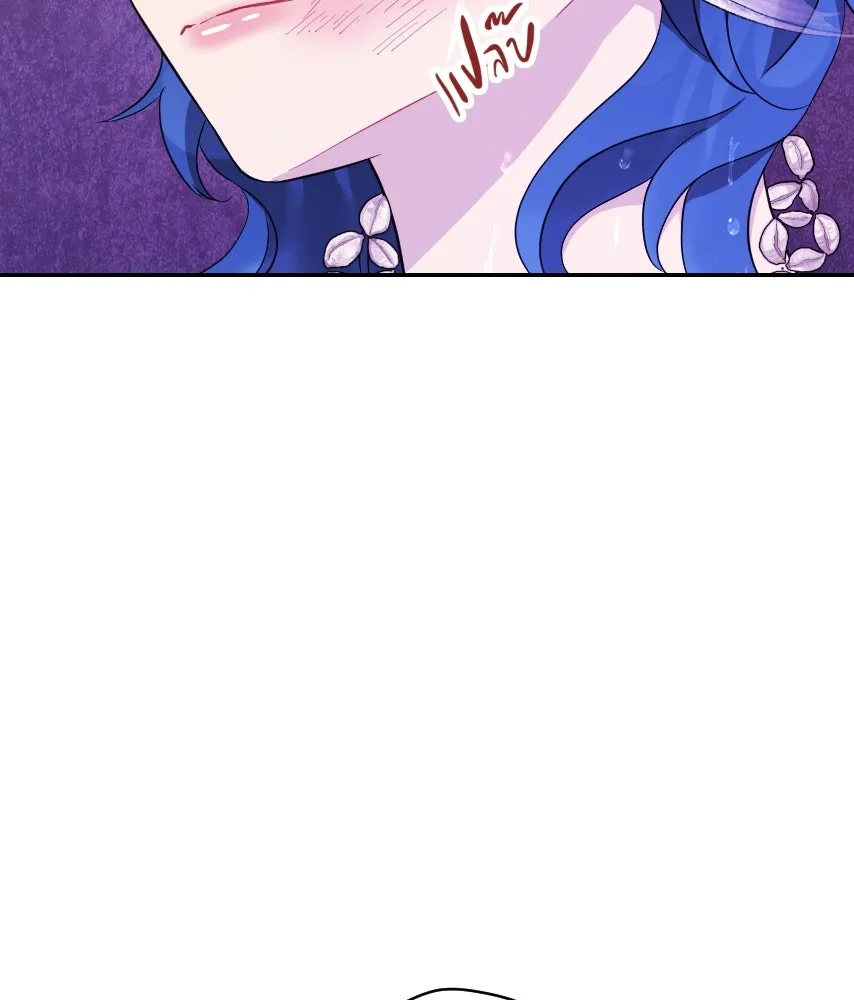 จันทร์เจ้า ตอนที่ ตอนที่ ๕๔  คนที่เกลียดที่สุด รูปที่ 29