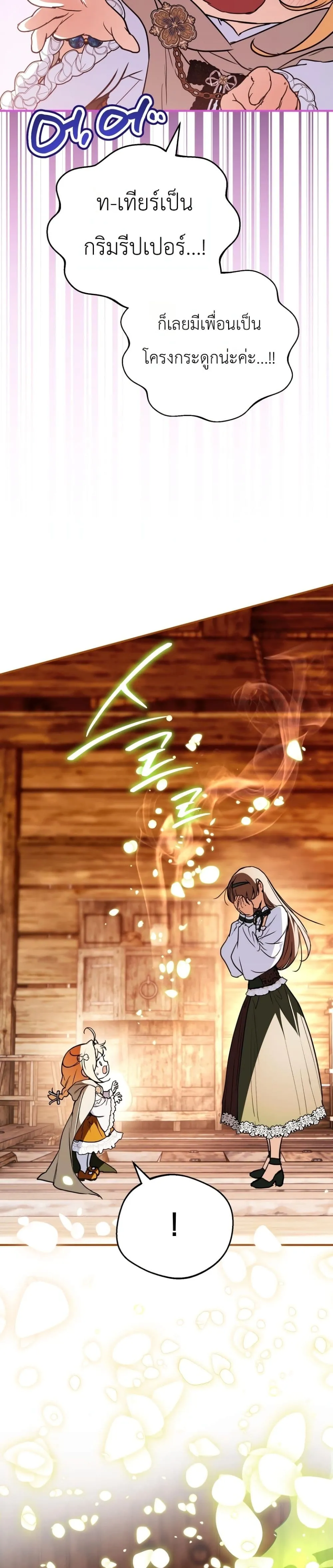 Manga-lc-com อ่านมังงะ อ่านการ์ตูน ออนไลน์ ฟรี Secretly Strong and Searching for My Daddy ตอนที่ 1 2 3 4 5 6 7 8 9 10 11 12 13 14 ฟรี ไม่มีโฆษณา Manga-lc - อ่าน มังงะ อ่าน การ์ตูน ออนไลน์ อ่านมังงะ ฟรี