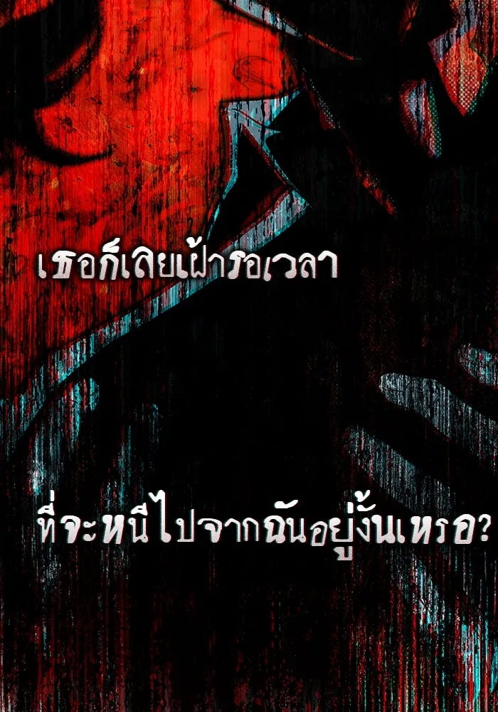 กู้ชีวิตลิขิตท่านเอิร์ล ตอนที่ 18 รูปที่ 41