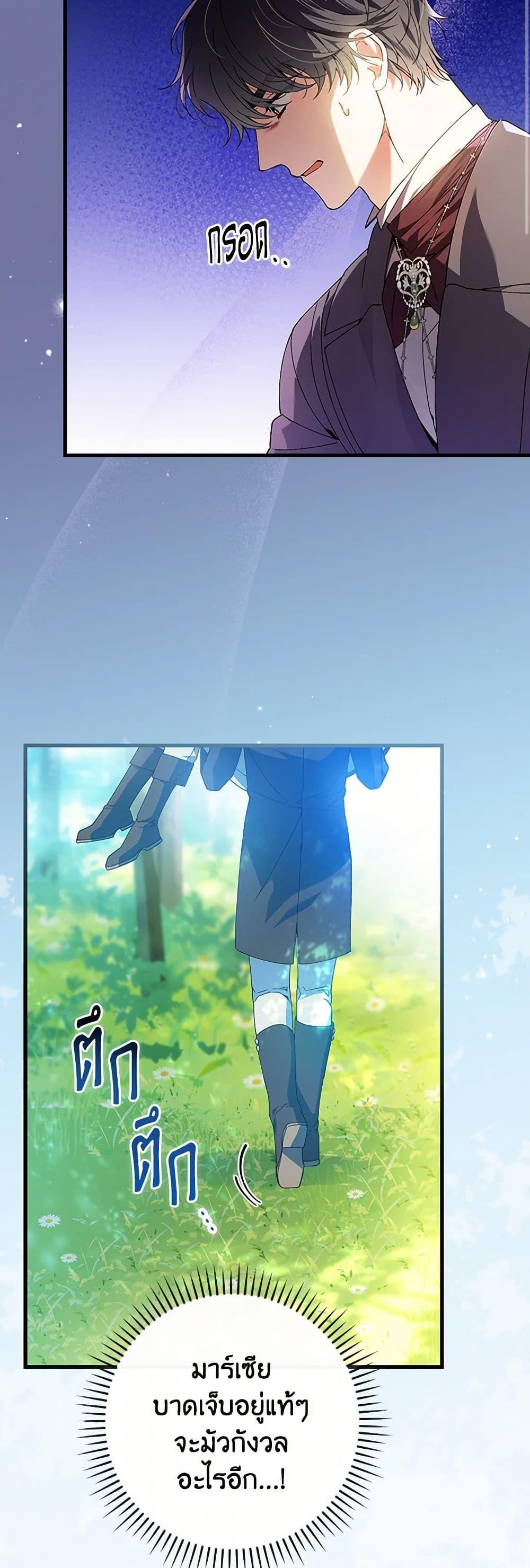 Manga-lc-com อ่านมังงะ อ่านการ์ตูน ออนไลน์ ฟรี The Perfect Plan for a Fairy-Tale Ending ตอนที่ 1 2 3 4 5 6 7 8 9 10 11 12 13 14 ฟรี ไม่มีโฆษณา Manga-lc - อ่าน มังงะ อ่าน การ์ตูน ออนไลน์ อ่านมังงะ ฟรี