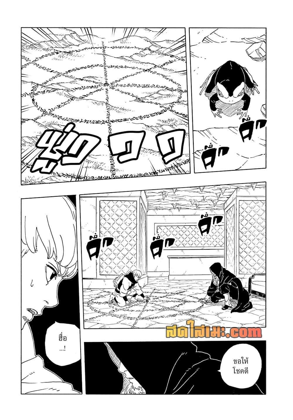 Manga-lc-com อ่านมังงะ อ่านการ์ตูน ออนไลน์ ฟรี Boruto -Two Blue Vortex- ตอนที่ 1 2 3 4 5 6 7 8 9 10 11 12 13 14 ฟรี ไม่มีโฆษณา Manga-lc - อ่าน มังงะ อ่าน การ์ตูน ออนไลน์ อ่านมังงะ ฟรี
