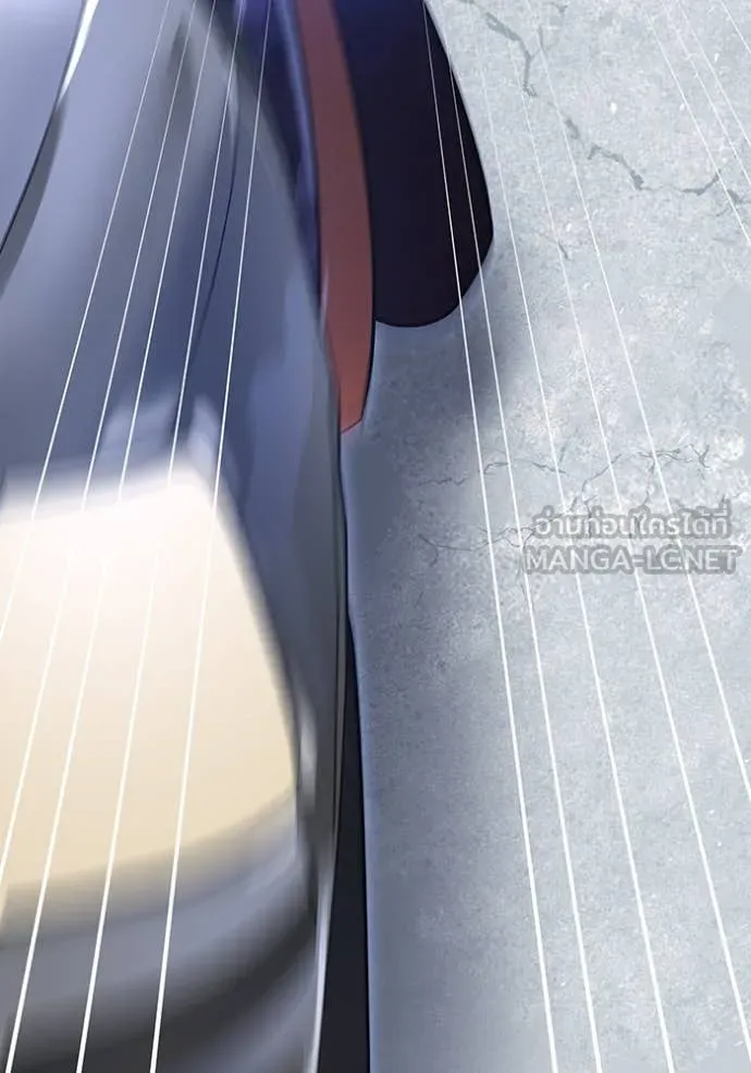 เพลเยอร์เลือดเทวะ ตอนที่ 63 รูปที่ 22