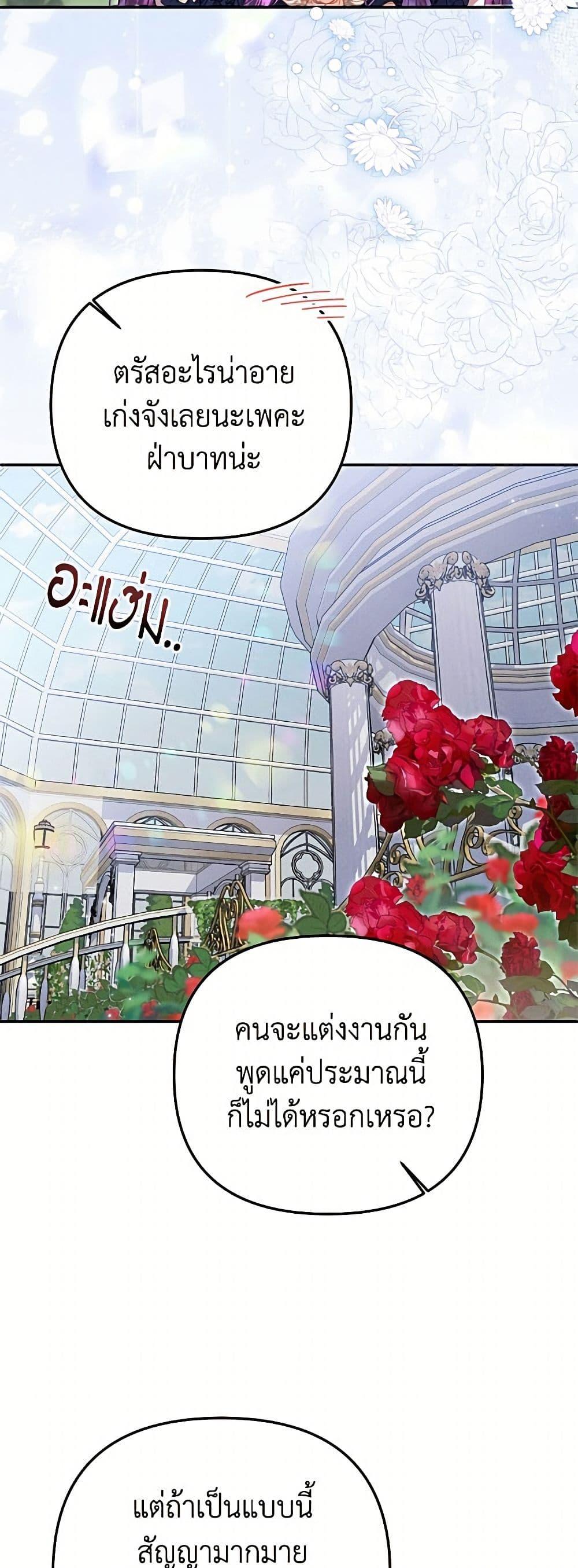 Manga-lc-com อ่านมังงะ อ่านการ์ตูน ออนไลน์ ฟรี Materialistic Princess ตอนที่ 1 2 3 4 5 6 7 8 9 10 11 12 13 14 ฟรี ไม่มีโฆษณา Manga-lc - อ่าน มังงะ อ่าน การ์ตูน ออนไลน์ อ่านมังงะ ฟรี
