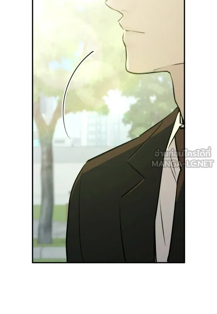 รักไร้ราคา ตอนที่ 55 รูปที่ 51