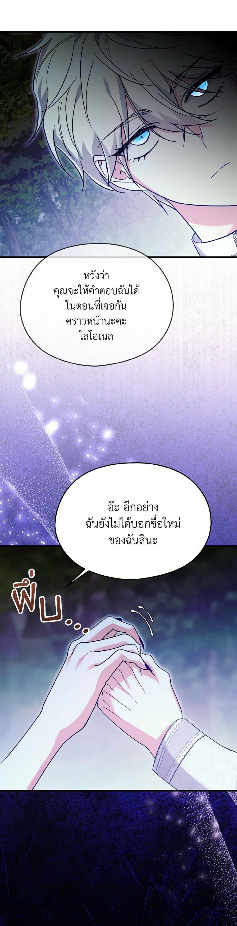 Manga-lc-com อ่านมังงะ อ่านการ์ตูน ออนไลน์ ฟรี I Don’t Want to Work! ตอนที่ 1 2 3 4 5 6 7 8 9 10 11 12 13 14 ฟรี ไม่มีโฆษณา Manga-lc - อ่าน มังงะ อ่าน การ์ตูน ออนไลน์ อ่านมังงะ ฟรี