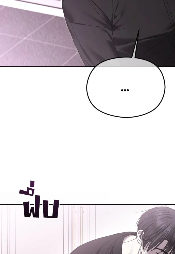 วิธีหนีตายจากนิยายโรคจิต ตอนที่ 63 รูปที่ 109