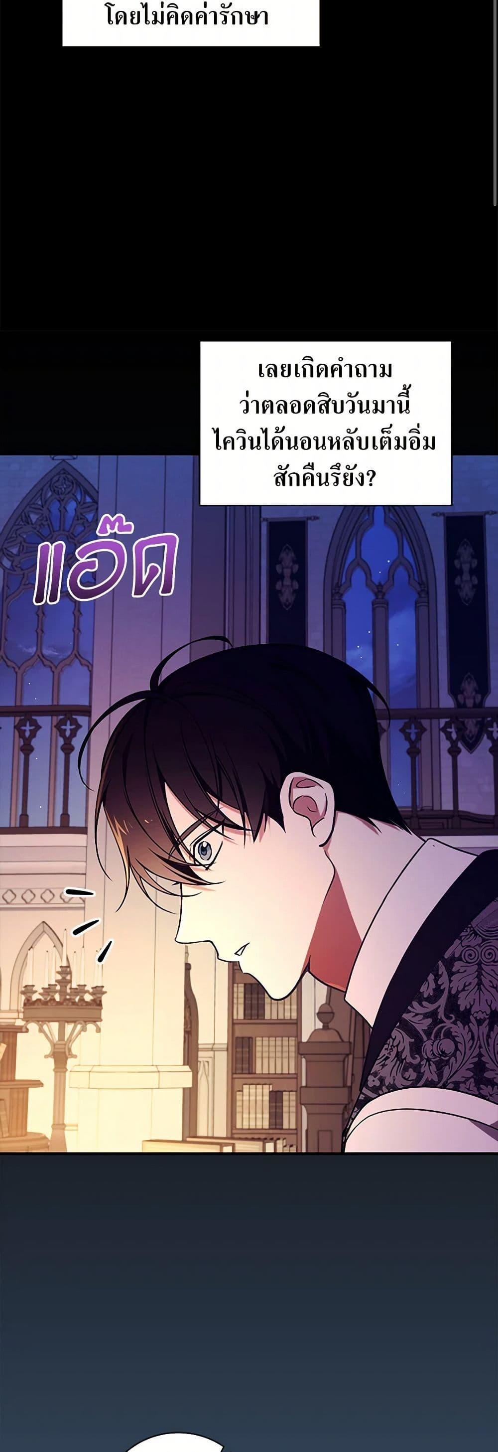 Manga-lc-com อ่านมังงะ อ่านการ์ตูน ออนไลน์ ฟรี I’ll Become the Mother of the Hero ตอนที่ 1 2 3 4 5 6 7 8 9 10 11 12 13 14 ฟรี ไม่มีโฆษณา Manga-lc - อ่าน มังงะ อ่าน การ์ตูน ออนไลน์ อ่านมังงะ ฟรี