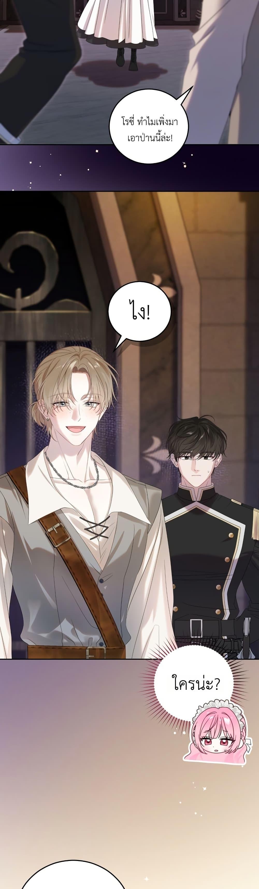 Manga-lc-com อ่านมังงะ อ่านการ์ตูน ออนไลน์ ฟรี The Obsessive Maniac Is Trying To Confine Me ตอนที่ 1 2 3 4 5 6 7 8 9 10 11 12 13 14 ฟรี ไม่มีโฆษณา Manga-lc - อ่าน มังงะ อ่าน การ์ตูน ออนไลน์ อ่านมังงะ ฟรี