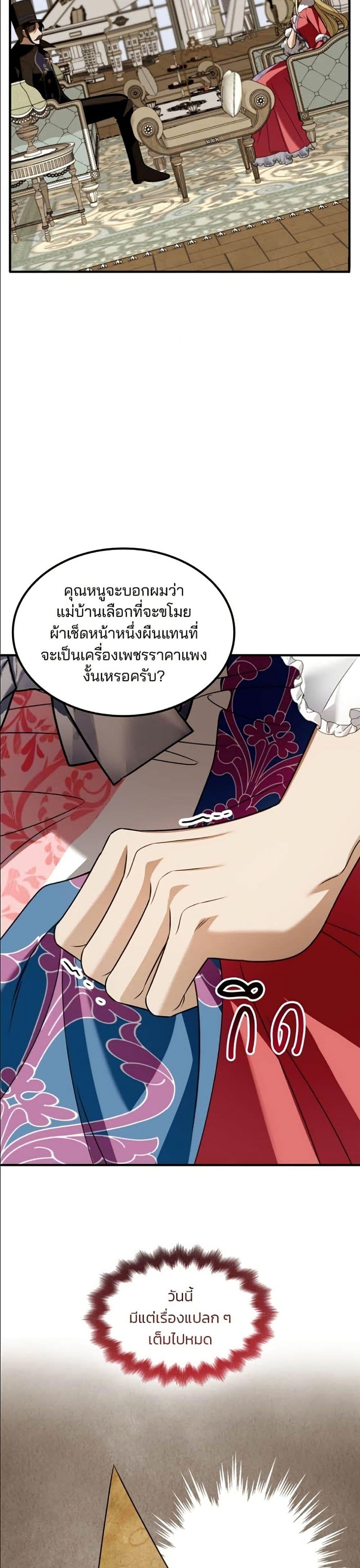 Manga-lc-com อ่านมังงะ อ่านการ์ตูน ออนไลน์ ฟรี Noble in Name, Vulgar at Heart ตอนที่ 1 2 3 4 5 6 7 8 9 10 11 12 13 14 ฟรี ไม่มีโฆษณา Manga-lc - อ่าน มังงะ อ่าน การ์ตูน ออนไลน์ อ่านมังงะ ฟรี