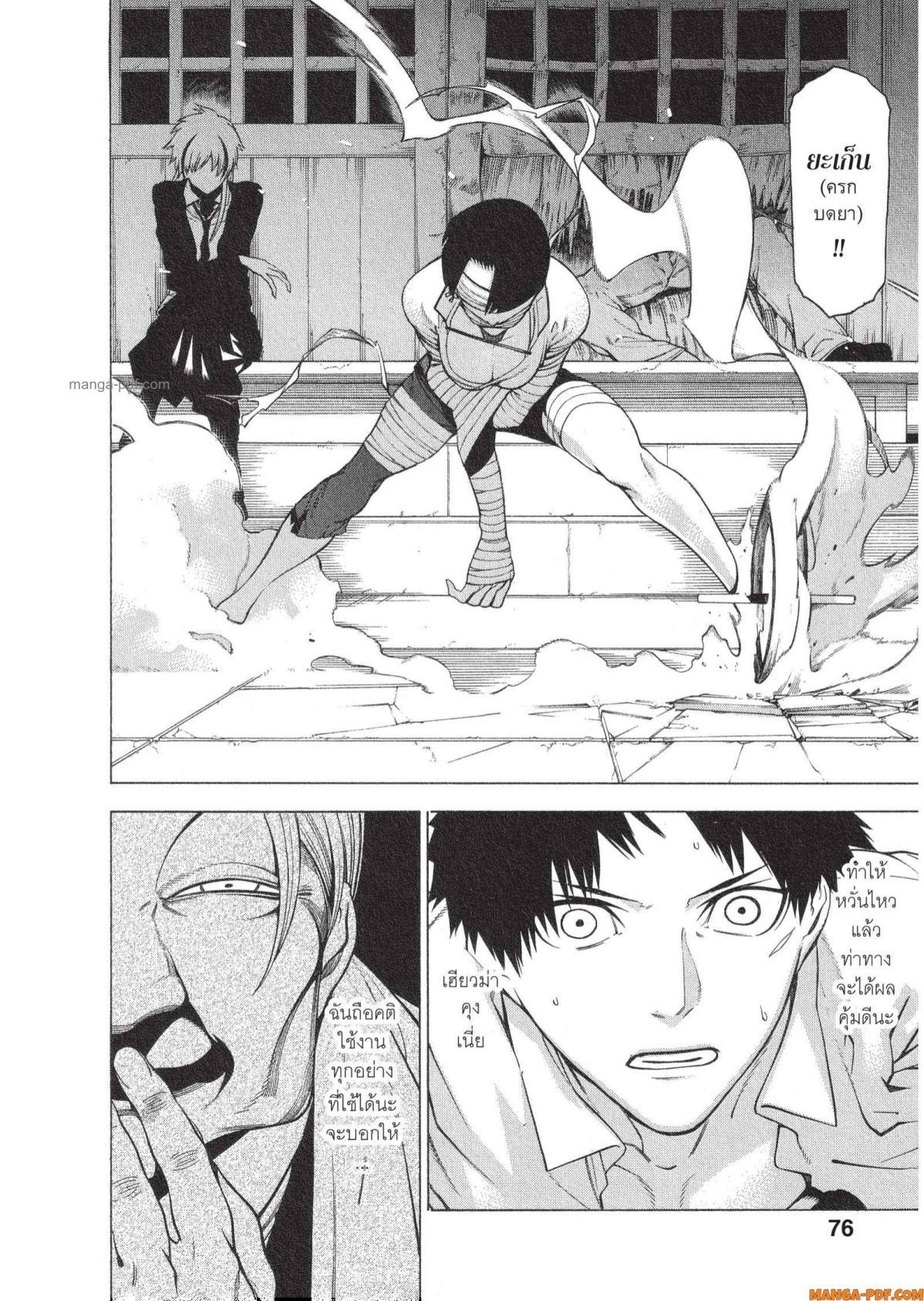 Manga-lc-com อ่านมังงะ อ่านการ์ตูน ออนไลน์ ฟรี Mononogatari มหาเนตรผู้พิทักษ์ ตอนที่ 1 2 3 4 5 6 7 8 9 10 11 12 13 14 ฟรี ไม่มีโฆษณา Manga-lc - อ่าน มังงะ อ่าน การ์ตูน ออนไลน์ อ่านมังงะ ฟรี