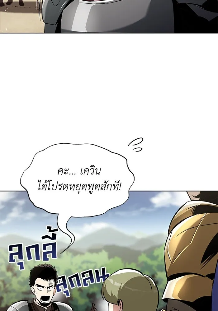ชีวิตพลิกผันของลอร์ดผู้เกียจคร้าน ตอนที่ 33 อัจฉริยะที่ปรากฏตัวในการต่อสู้ รูปที่ 37