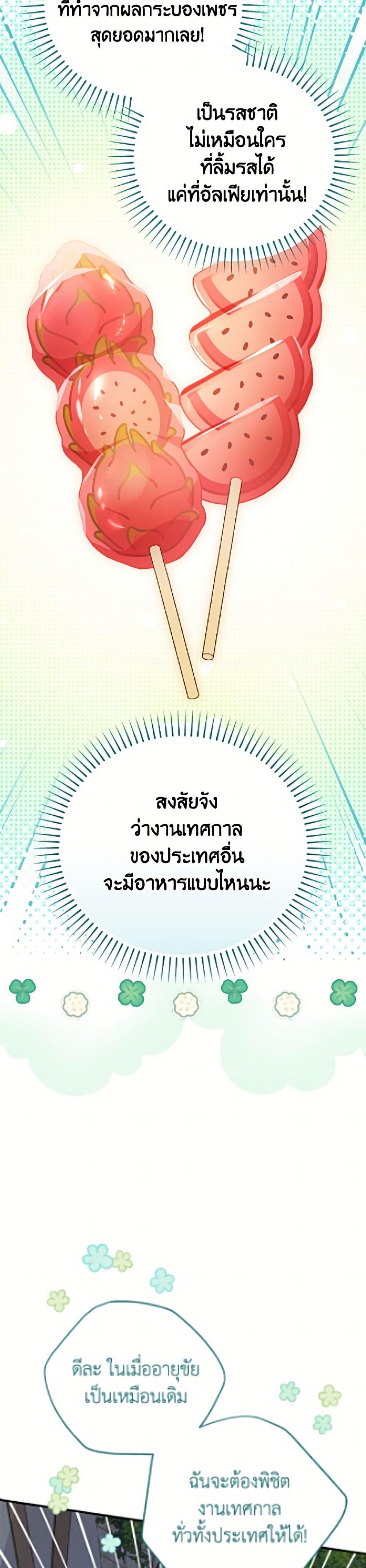Manga-lc-com อ่านมังงะ อ่านการ์ตูน ออนไลน์ ฟรี I Was Just Having Fun With the Time Limit ตอนที่ 1 2 3 4 5 6 7 8 9 10 11 12 13 14 ฟรี ไม่มีโฆษณา Manga-lc - อ่าน มังงะ อ่าน การ์ตูน ออนไลน์ อ่านมังงะ ฟรี