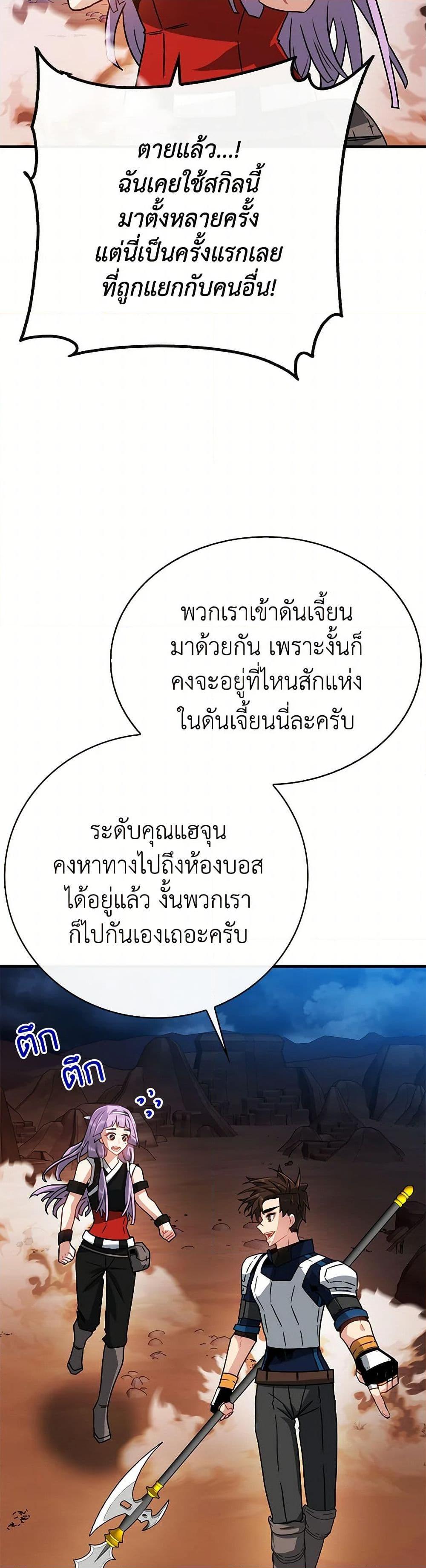 Manga-lc-com อ่านมังงะ อ่านการ์ตูน ออนไลน์ ฟรี SSS-Class Gacha Hunter ตอนที่ 1 2 3 4 5 6 7 8 9 10 11 12 13 14 ฟรี ไม่มีโฆษณา Manga-lc - อ่าน มังงะ อ่าน การ์ตูน ออนไลน์ อ่านมังงะ ฟรี