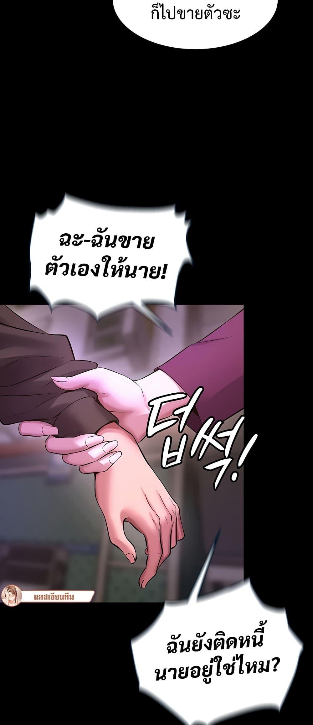 Doujin-Lc- อ่าน โดจิน มังฮวา เกาหลี ญี่ปุ่น จีน แปลไทย Prison Revenge ตอนที่ 1 2 3 4 5 6 7 8 9 10 11 12 13 14 ฟรี ไม่มีโฆษณา อ่าน โดจิน Manhwa เกาหลี ญี่ปุ่น จีน เรามีครบ คัดมาให้เน้นๆ โดจิน 18+ รับประกันความฟินโดย  Doujin Lc