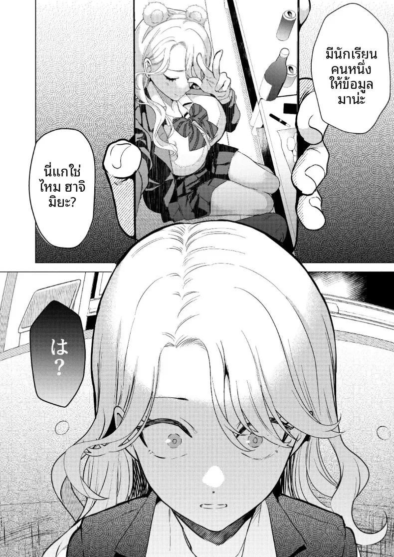 Doujin-Lc- อ่าน โดจิน มังฮวา เกาหลี ญี่ปุ่น จีน แปลไทย วิธีจีบสาวสวยระดับท็อป (Gar) ตอนที่ 1 2 3 4 5 6 7 8 9 10 11 12 13 14 ฟรี ไม่มีโฆษณา อ่าน โดจิน Manhwa เกาหลี ญี่ปุ่น จีน เรามีครบ คัดมาให้เน้นๆ โดจิน 18+ รับประกันความฟินโดย  Doujin Lc