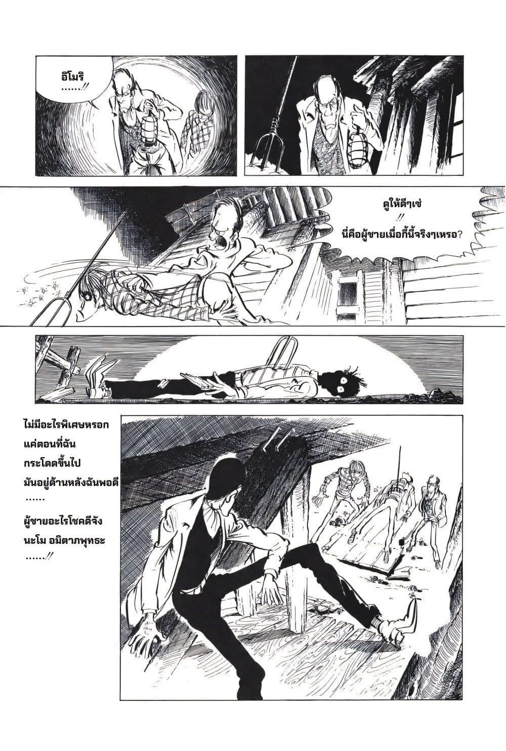 Manga-lc-com อ่านมังงะ อ่านการ์ตูน ออนไลน์ ฟรี Lupin the third ตอนที่ 1 2 3 4 5 6 7 8 9 10 11 12 13 14 ฟรี ไม่มีโฆษณา Manga-lc - อ่าน มังงะ อ่าน การ์ตูน ออนไลน์ อ่านมังงะ ฟรี