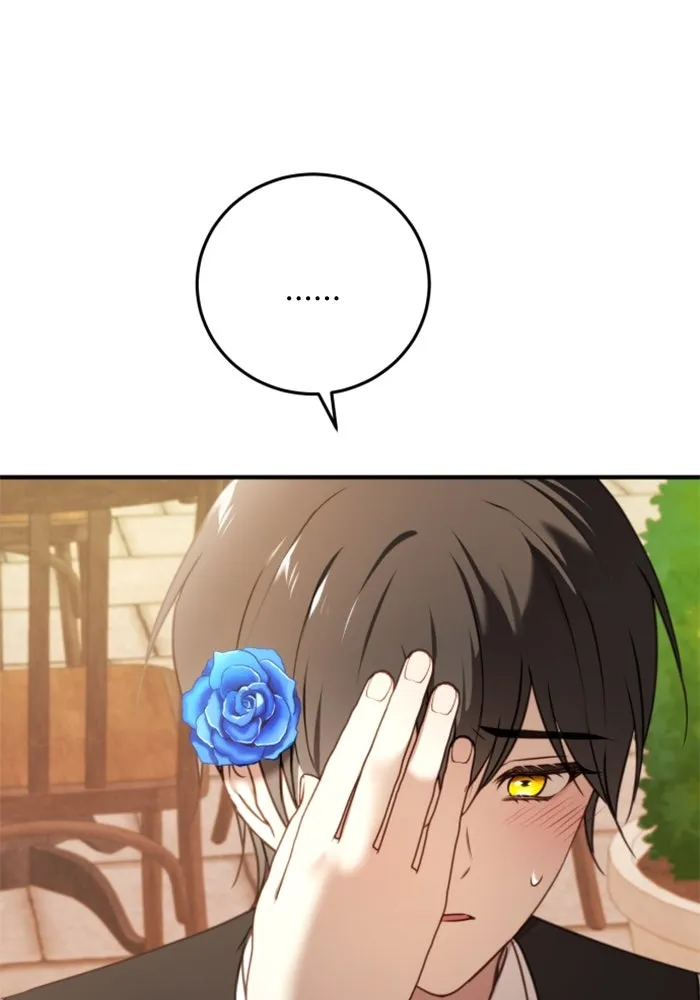 ตัวร้ายอย่างฉันขออยู่อย่างสงบ ตอนที่ 43 รูปที่ 77