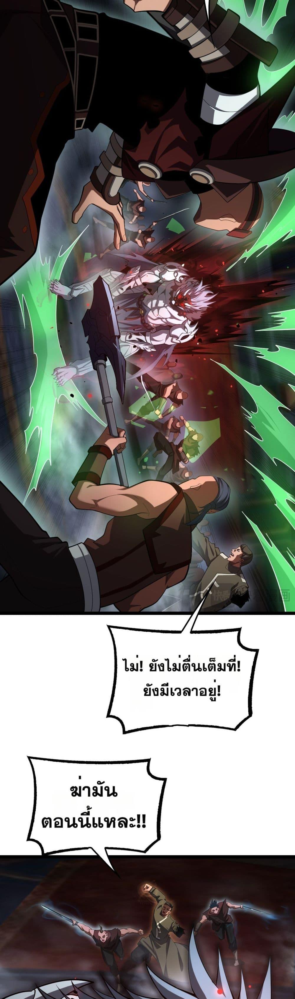 Manga-lc-com อ่านมังงะ อ่านการ์ตูน ออนไลน์ ฟรี DoomsdaySword ตอนที่ 1 2 3 4 5 6 7 8 9 10 11 12 13 14 ฟรี ไม่มีโฆษณา Manga-lc - อ่าน มังงะ อ่าน การ์ตูน ออนไลน์ อ่านมังงะ ฟรี