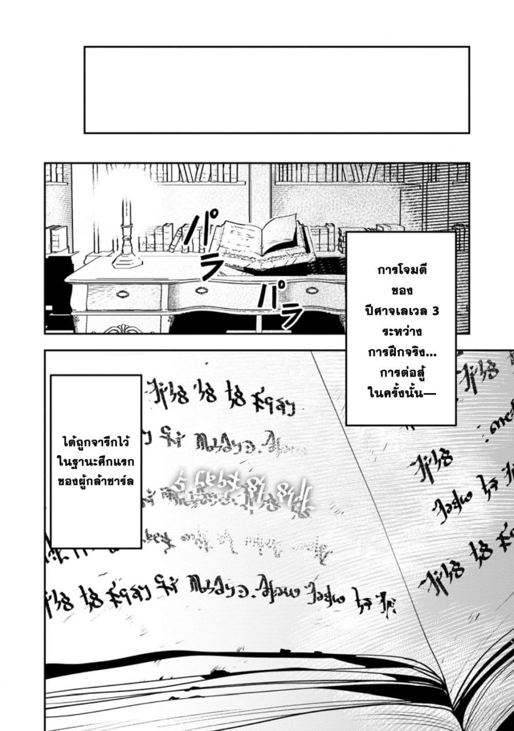Manga-lc-com อ่านมังงะ อ่านการ์ตูน ออนไลน์ ฟรี Game Chishiki de Saikyou ni Natta Mob Heishi wa, Shin no Jitsuryoku wo Kakushitai ตอนที่ 1 2 3 4 5 6 7 8 9 10 11 12 13 14 ฟรี ไม่มีโฆษณา Manga-lc - อ่าน มังงะ อ่าน การ์ตูน ออนไลน์ อ่านมังงะ ฟรี