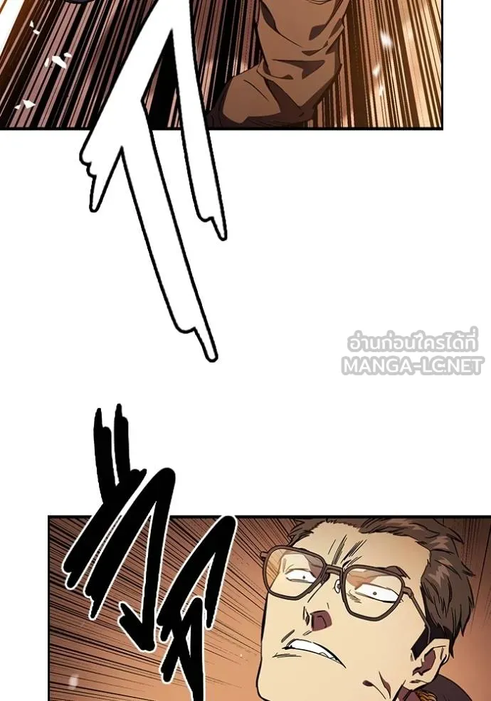 มหาสงครามคนแกร่ง ตอนที่ 33 รูปที่ 53