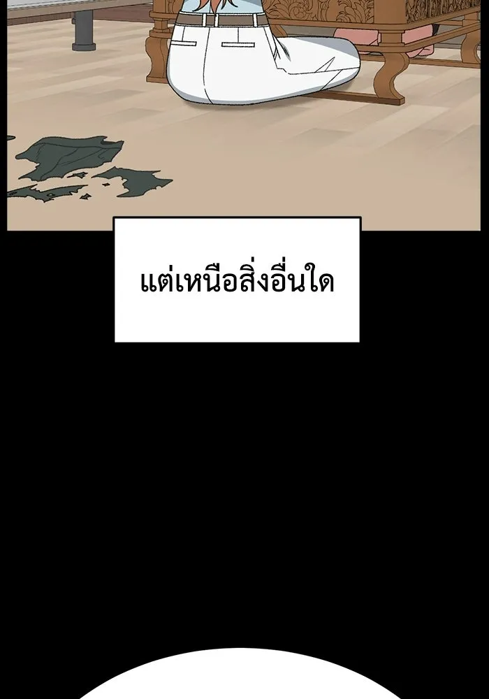 ช่วยเปลี่ยนฉันที ตอนที่ 328. ซีซัน 3 ฮยอนยอจู 23 รูปที่ 146