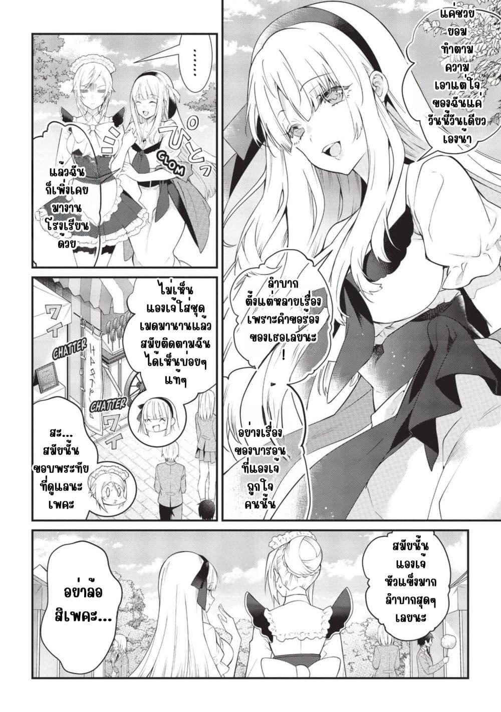 Manga-lc-com อ่านมังงะ อ่านการ์ตูน ออนไลน์ ฟรี Otome Game Sekai wa Mob ni Kibishii Sekai Desu ตอนที่ 1 2 3 4 5 6 7 8 9 10 11 12 13 14 ฟรี ไม่มีโฆษณา Manga-lc - อ่าน มังงะ อ่าน การ์ตูน ออนไลน์ อ่านมังงะ ฟรี