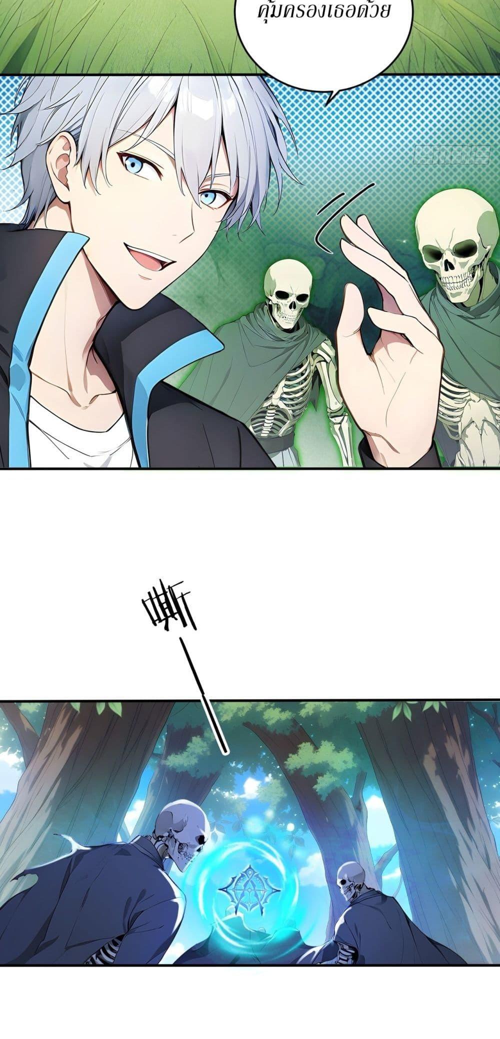 Manga-lc-com อ่านมังงะ อ่านการ์ตูน ออนไลน์ ฟรี Gods Of All People I Sacrificed Hundreds Of Millions Of Living Beings To Become A God ตอนที่ 1 2 3 4 5 6 7 8 9 10 11 12 13 14 ฟรี ไม่มีโฆษณา Manga-lc - อ่าน มังงะ อ่าน การ์ตูน ออนไลน์ อ่านมังงะ ฟรี